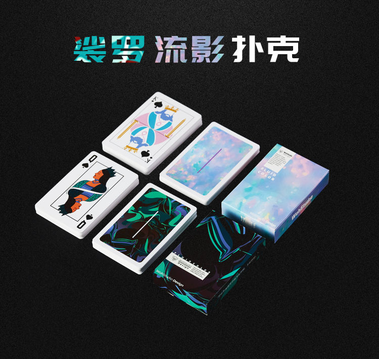 1 paire de liuying + 1 paire de liro