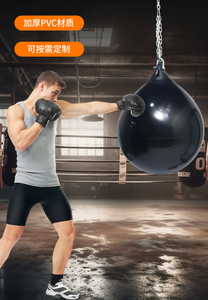 Saco de <span class=keywords><strong>boxeo</strong></span> de agua pesada de PVC colgante de alta calidad, saco de <span class=keywords><strong>boxeo</strong></span> para entrenamiento físico, saco de arena - Product Image 6