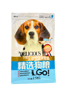 OEM Dịch vụ vật nuôi bao bì thực phẩm túi đứng lên túi Vẹt thực phẩm Túi chó Cá Chim vật nuôi bao bì thực phẩm Túi với dây kéo - Product Image 5