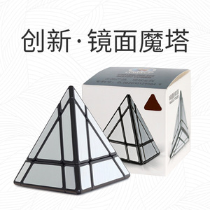 Saint Hands Mirror Magic Tower 3x3 Pyramid Puzzle pour adolescents, jouet unisexe - Product Image 3