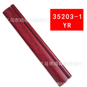 Moldura de Madera 35203-1, 3.2cm de Ancho, 2.2cm de Altura, Líneas de Marco, Diseño Tradicional, Material de Pino, Duradero - Product Image 4