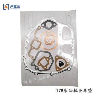 Moteurs diesel micro 170F 173F 178F 186F 188F 192F, pièces de générateur refroidies par air et joints complets pour systèmes moteur de tracteurs - Product Image 2