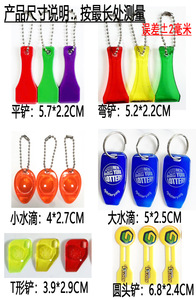 Alat penggaruk tiket undian murah DIY logo kustom alat pengeruk plastik gantungan kunci pengikis gantungan kunci tempat cakar bentuk sendok - Product Image 6