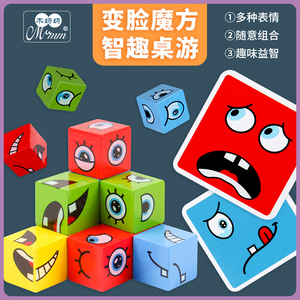 Expresiones de madera Juguete Juguetes educativos Caja de hierro 3D rompecabezas bloques de construcción <span class=keywords><strong>versus</strong></span> juguetes educativos para niños - Product Image 5