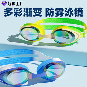 Gafas de natación para niños, lentes planas de alta definición, antivaho, impermeables, para niños y niñas, equipo de natación para bebés - Product Image 2