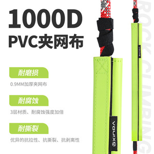 Protecteur de corde en PVC Xinda vert, simple ou double, pour l'escalade et l'alpinisme en extérieur, résistant à l'abrasion, fabriqué en Chine HH-9562 - Product Image 4