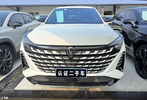 Voitures d'occasion Changan UNI-Z 2025 1.5T DCT Modèle <span class=keywords><strong>Prestige</strong></span> SUV Compact Essence Voitures d'occasion pas chères à vendre Voitures d'occasion pas chères en provenance de Chine - Product Image 2
