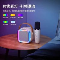 Mini haut-parleur karaoké sans fil avec éclairage LED RGB et microphone portable tendance pour les fêtes en plein air et l'utilisation avec un téléphone portable