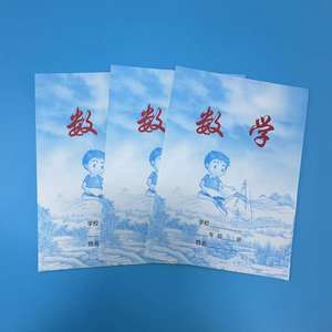 Cuaderno de ejercicios de matemáticas grande, 16k, para estudiantes de primaria y secundaria, libro de práctica, cuaderno de ejercicios de matemáticas grande, precio al por mayor 1 o 2 unidades - Product Image 1