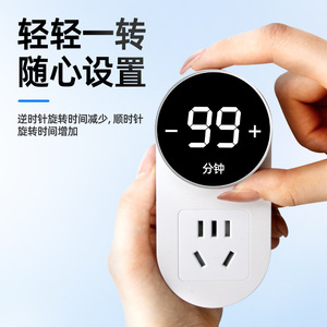 Smart <b>Socket</b> <b>With</b> Digital Display Rotatable <b>Timer</b> For Universal Use CN Plug Plastic Material - Product Image 1