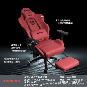Adjustable Ergonomic <strong>Chair</strong> Gaming <strong>Chair</strong> Bjflamingo High-Back Leather Racing Executive Computer Desk Office <strong>Chair</strong> - Product Image 4