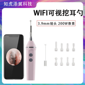 Intelligent Ear Endoscope 3.9mm Lens WiFi Visual Ear Care Tool - Product Image 3