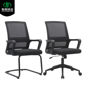 Silla de oficina Hcsy Furniture, ergonómica, de malla, ajustable y giratoria para uso en oficina. - Product Image 2
