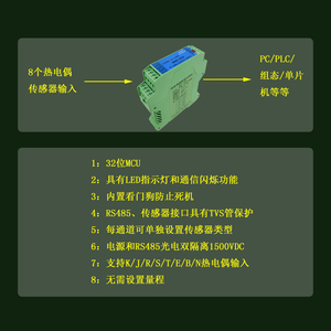 Module transmetteur de température à thermocouple 8 canaux RS58 - Montage sur rail DIN, RS485 avec isolation optique D800 - Product Image 3