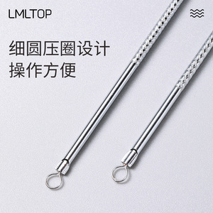 LMLTOP Acne Needle Stainless Steel 2 In 1 Dual End <b>Blackhead</b> <b>Remover</b> For Face E097 - Product Image 2