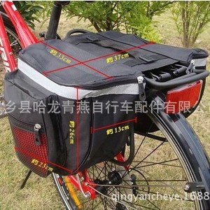 Sacoche de porte-bagages arrière pour vélo, double sacoche, imperméable, noir, bleu, rouge, style décontracté, poche intérieure zippée - Product Image 2