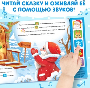 Alabemos a Dios, Libros de Sonidos <span class=keywords><strong>Cristianos</strong></span>, 6 Canciones Bíblicas, Libros de Música Interactivos para Niños - Product Image 4