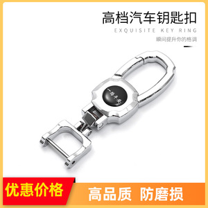พวงกุญแจรถยนต์โลหะผสมสังกะสีชุบโครเมียม A3890 ใช้ในบ้านอเนกประสงค์ - Product Image 5