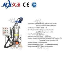 Filtre auto-nettoyant à grattoir interne AFM 50-1200m en acier duplex 2507 pour dessalement d'eau de mer, débit de 4,4-2200 GPM, 235 psi, ISO9001