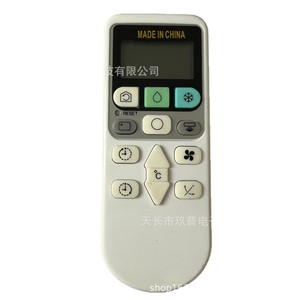 Control Remoto para Aire Acondicionado Jiupu RAS-S18CAK, Tipo de Enfriamiento, Código Fijo, Modelo de Exportación - Product Image 3