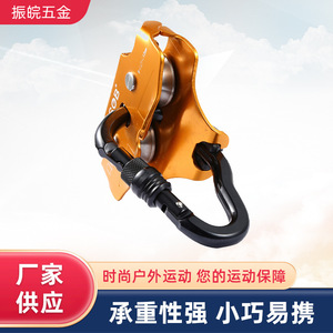Sistema de Poleas Dobles SOB de Aleación de Aluminio para Cuerdas de 9-12 mm, Equipo de Escalada y Montañismo - Product Image 5
