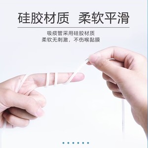 Tubo de succión de silicona desechable Jingweikang, estéril, flexible, universal, para personas mayores y niños, dispositivo de succión al vacío - Product Image 3