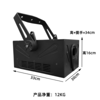 Projecteur laser professionnel MOKE 15W RGB à animation couleur intégrale DMX512 pour spectacle laser de scène, concert, théâtre