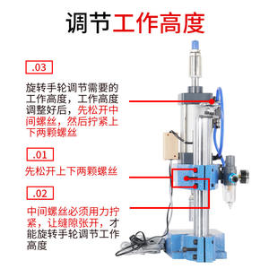 20-Ton Small Benchtop Four-Column Three-Platen Cylinder <b>Punching</b> <b>Machine</b> 1 Single-Column C-Type Semi-Bow with Factory Manual - Product Image 5