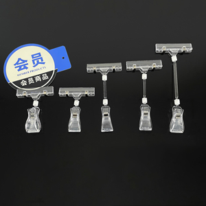360 Degree Rotating Plastic POP Clip Sign Holder for Retail Supermarket Price Label Display Stand - Product Image 6