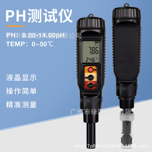 Medidor de pH portátil con electrodo planar para pan, carne, frutas, cosméticos, prueba de pH con precisión de 0.01ph - Product Image 3