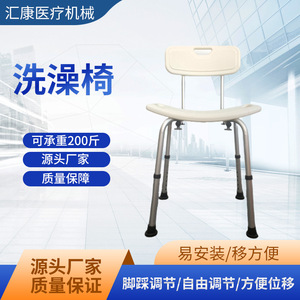 Chaise de douche antidérapante avec dossier et hauteur réglable pour personnes âgées et femmes enceintes - Product Image 5