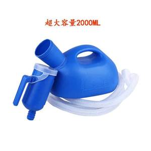 Urinario para adultos con tubo de 2000 ml, portátil, de plástico ovalado, para hombres mayores y mujeres postradas en cama, para uso nocturno. - Product Image 1