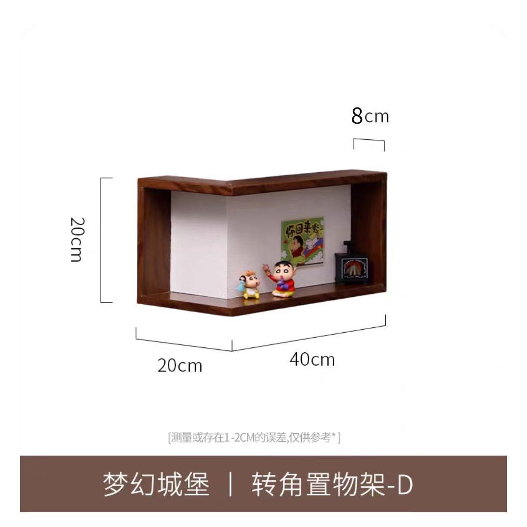 A single walnut-colored piece with an outer corner (excluding ornaments and lamps).