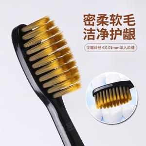 Haochi Liangpin Ensemble 2 en 1 Brosse à dents pour adultes avec gratte-langue et poils doux Produit d'hygiène bucco-dentaire multifonctionnel - Product Image 3