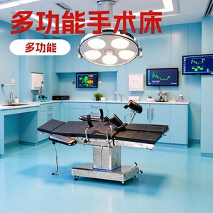 Table d'opération électrique Su Xin 220V/110V cinq moteurs avec accessoires pour chirurgie - Product Image 1