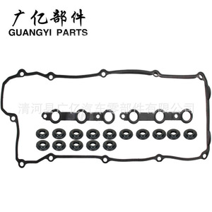 Guangyi Parts Valve Cover <b>Gasket</b> 11127529351 For BMW Standard Size - Product Image 1