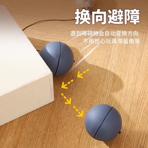 Balle de jeu automatique pour chat avec souris roulante pour jeu interactif, jouet pour animaux de compagnie, matériau ABS, gris foncé, bleu, orange - Product Image 2
