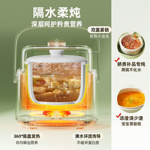 Little Bear Electric Slow Cooker 1L <b>Ceramic</b> Inner <b>Pot</b> Automatic Soup Bird's Nest Baby Food Maker - Product Image 1