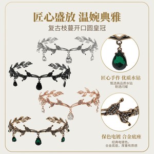 มงกุฎวินเทจสีโรสโกลด์อัลลอยด์ประดับใบไม้และคริสตัลสำหรับผู้หญิง งานแต่งงาน เจ้าสาว มงกุฎนางฟ้า - Product Image 2