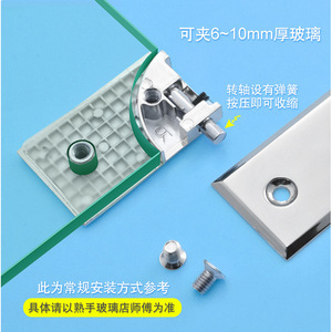 Glass Hinge For Cabinet <b>Display</b> <b>Case</b> 6 10mm Thick Zinc Alloy Surface Mount Easy Installation Minimalist Design - Product Image 1