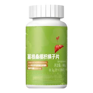 Venta al por mayor Pueraria Mirifica Extracto de raíz en polvo Kudzu Semilla de hierbas líquido comida parte contenedor de plástico bolsa con <span class=keywords><strong>Puerarin</strong></span> - Product Image 4