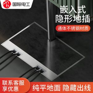 Stainless Steel Floor <b>Socket</b> Recessed Invisible Flat Waterproof IP66 Ground Installation - Product Image 2