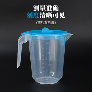 Tasse à mesurer 1000 ml avec couvercle résistant à la chaleur pour le thé au lait et la pâtisserie - Product Image 2