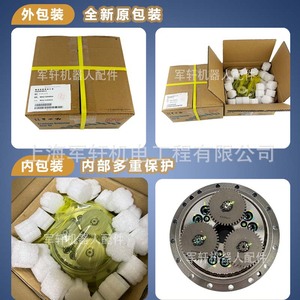 Réducteur d'axe J3 pour robot FANUC M-20iA, A97L-0218-0886127, rapport de transmission 127, boîte de vitesses en acier et aluminium - Product Image 4