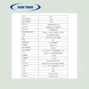 เครื่องตัดไดคัท Nantou ขนาด 320 มม. แบบอัตโนมัติ พร้อมเซอร์โวมอเตอร์ ความแม่นยำ 0.025 มม. - Product Image 4
