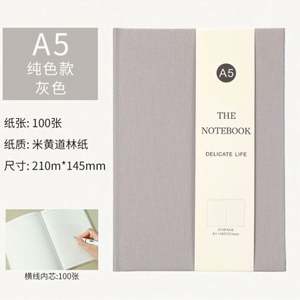 Cuaderno de Tapa Dura Personalizado de Lino, A5, 100 Hojas, Material Escolar de Alta Calidad - Product Image 6