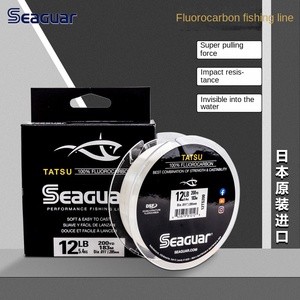 Siger สายเบ็ดตกปลาทะเล guar <span class=keywords><strong>tatsu</strong></span> ความเร็วสูง, สายเอ็นตกปลาฟลูออโรคาร์บอนลอย0.2มม. เส้นผ่าศูนย์กลาง183เมตรความยาวแบบโมโนฟิลาเมนท์ - Product Image 5