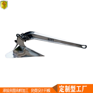 Ancla de Acero Inoxidable 316 Tipo Arado para Accesorios de Hardware Marino para Bote de Asalto de Fibra de Vidrio, Lancha Rápida, Bote de Pesca - Product Image 3