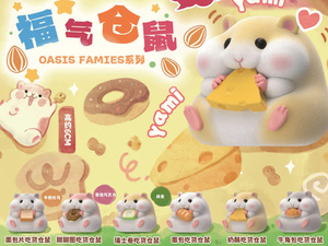 DOZIYU OCEAN SKY, Marca Propia, Hámster Foodie, Segundo Hámster de la Suerte, Cápsulas de Juguete de Animales de Plástico de 100 mm, <span class=keywords><strong>Juguetes</strong></span> Gacha - Product Image 4