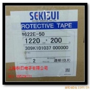 Sekisui Protective Tape 622E-50 1220mm X 200m Transparent PE <b>Film</b> For Electronics - Product Image 5